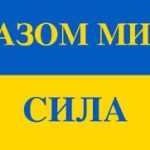 Міцне плече колег у найскладніші часи