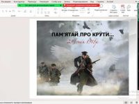 photo_2026-01-29_10-04-48