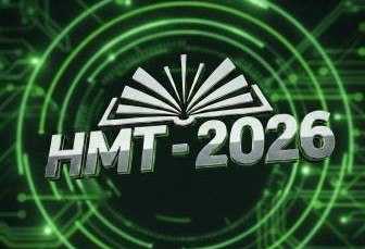 Національний мультипредметний тест