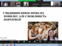 фото зустріч 2