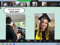 фото зустріч 4