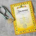 Наша спортивна гордість