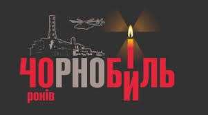 Пам’ять з полиновим присмаком болю