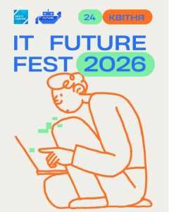 IT Future Fest 2026