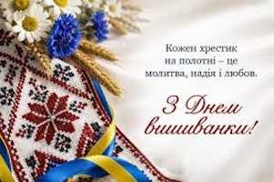 Краса, що єднає покоління