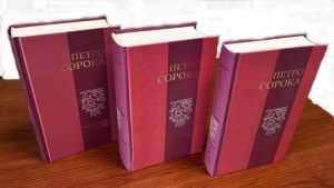 Книги, що дарують майбутнє: допомога міській книгозбірні