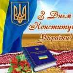 Основний Закон нашого життя