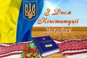 Основний Закон нашого життя