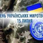 Сила, що несе мир Сила, що несе мир