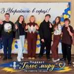 Голос миру від першокурсників! Голос миру від першокурсників!