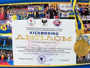 Вітаємо переможця! Вітаємо переможця!