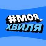 Дбай про себе та свої водні ресурси